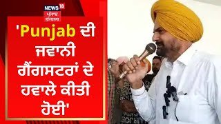 ਸਿੱਧੂ ਮੂਸੇਵਾਲਾ ਦੇ ਪਿਤਾ ਬਲਕੌਰ ਸਿੰਘ ਲਾਈਵ 'ਚ ਹੋਏ ਭਾਵੁਕ, ਬੋਲੇ- ਦਿਨ ਚੜ੍ਹਨ ਤੋਂ ਲੱਗਦਾ ਡਰ...