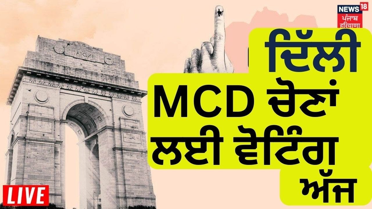MCD ਚੋਣਾਂ 'ਚ ਜਿੱਤ ਪਿੱਛੋਂ AAP ਕੌਂਸਲਰਾਂ ਨੂੰ ਕੇਜਰੀਵਾਲ ਦੀ ਨਸੀਹਤ; ਕਦੇ ਹੰਕਾਰ ਨਾ ਕਰਿਓ, ਨਹੀਂ ਤਾਂ...