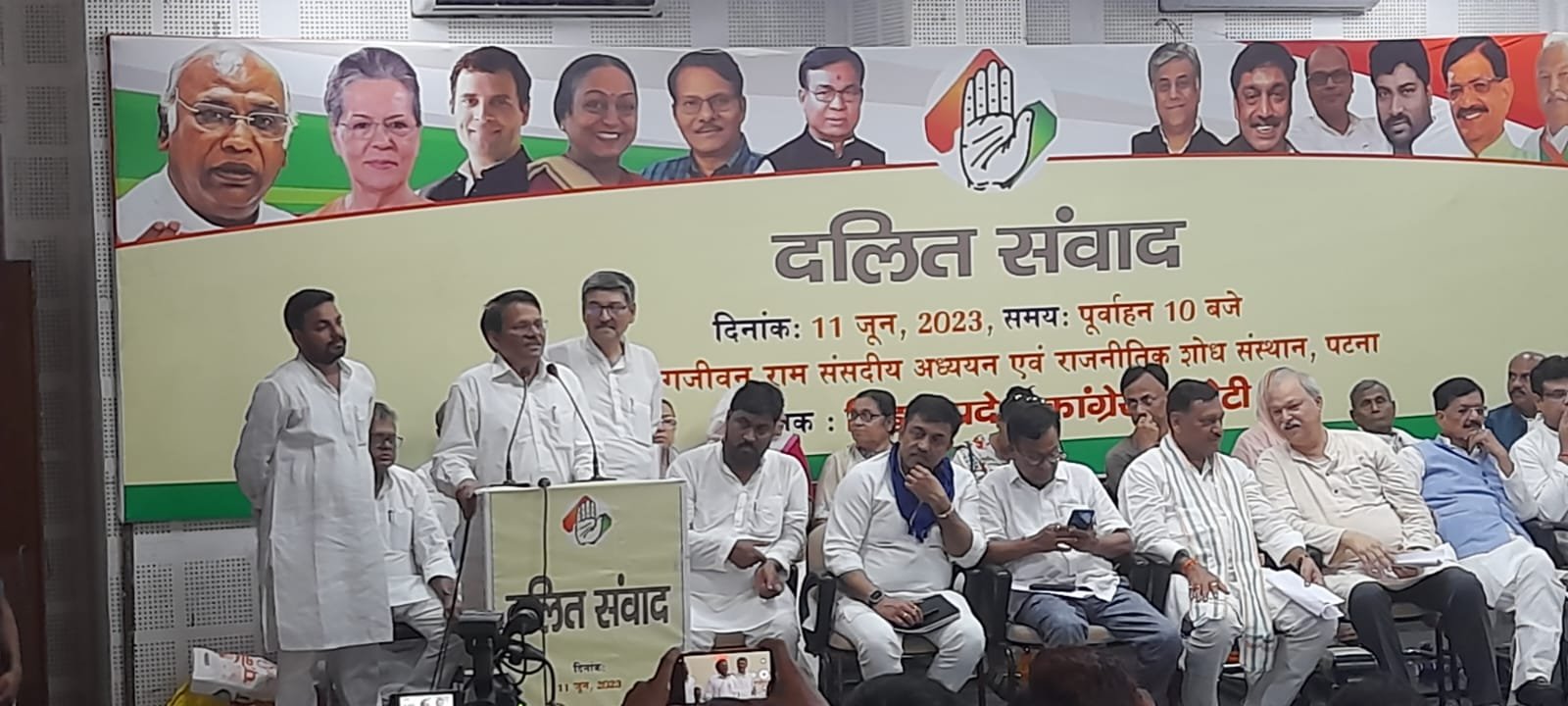 भाजपा ने दलितों और आदिवासियों को छलने का काम किया है: के राजू