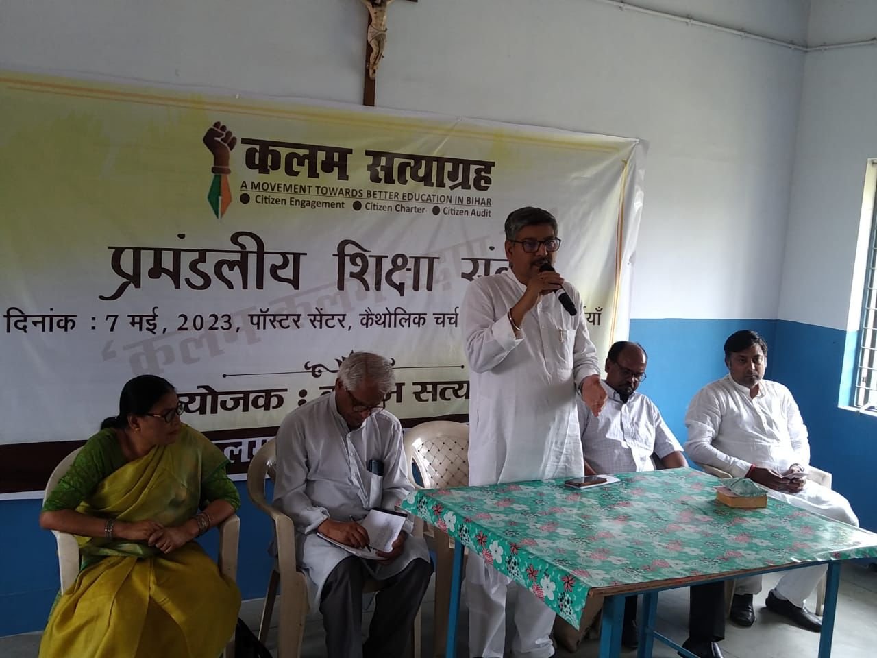 जब तक शिक्षा एक राजनीतिक मुद्दा नहीं बनता तब तक विकास की बातें खोखली एवं अधूरी है- आनन्द माधव