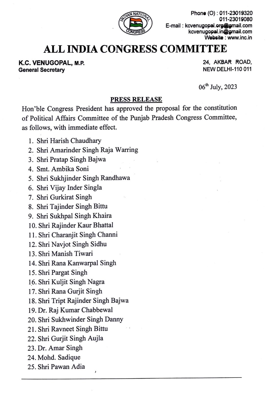 AICC announced Political Adviseri Committee of Punjab Pardesh Congress