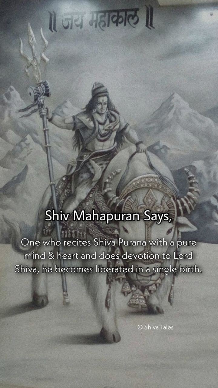 "शिव पुराण से वारों की कथा"