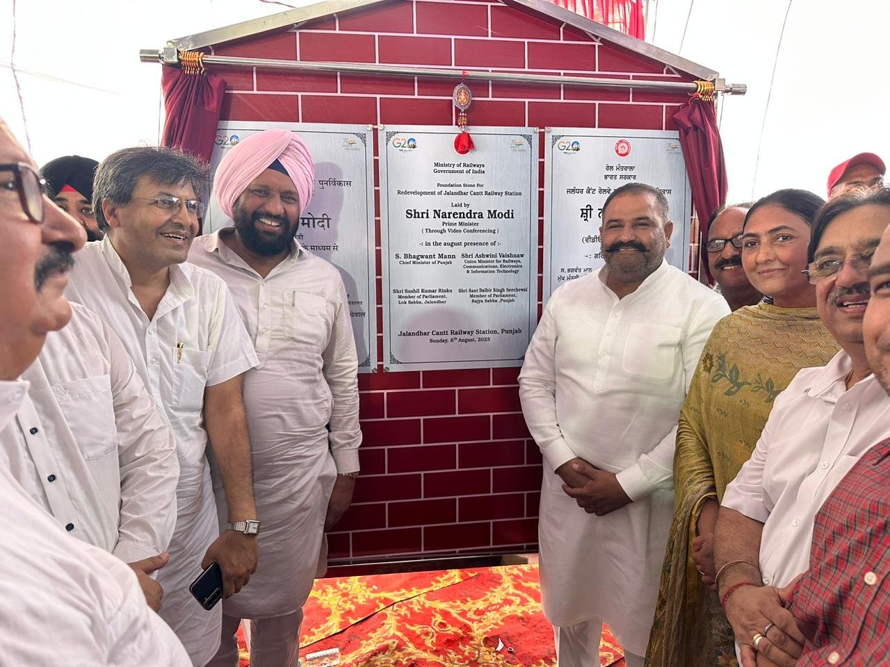 PM inaugurated the renovation of Railway station  