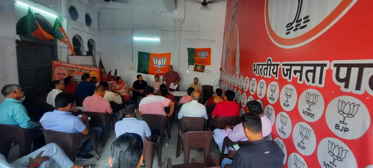 *मेरी माटी मेरा देश कार्यक्रम अभियान को लेकर मंडल न 16 मे की विशाल बैठक*