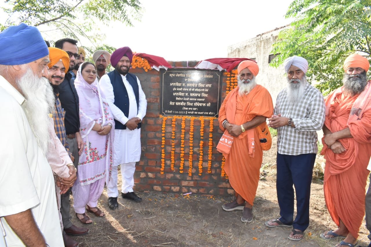 ਕੈਬਨਿਟ ਮੰਤਰੀ ਬਲਕਾਰ ਸਿੰਘ ਨੇ ਸੜਕੀ ਅਤੇ ਪਾਣੀ-ਸੀਵਰੇਜ਼ ਦੇ ਪ੍ਰਾਜੈੱਕਟਾਂ ਦੇ ਨੀਂਹ ਪੱਥਰ ਰੱਖੇ 