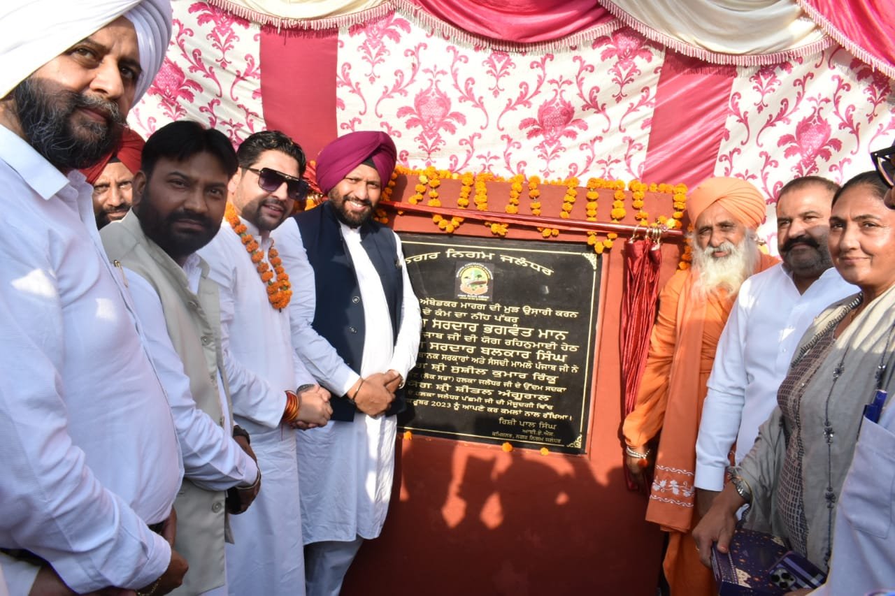 CABINET MINISTER BALKAR SINGH KICK-STARTS WORK 