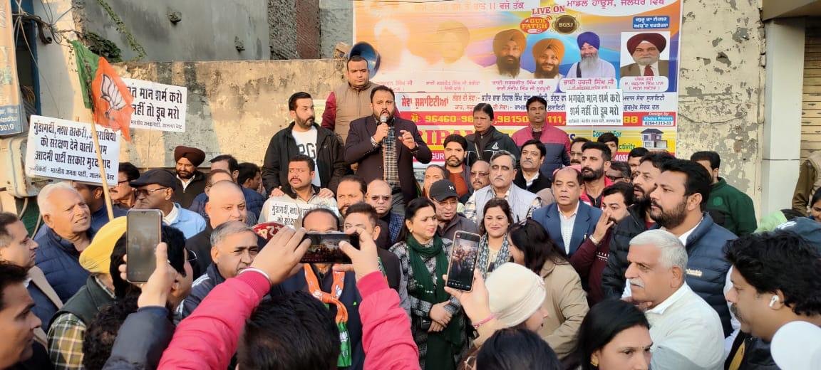 *जालंधर मे बढ़ती आपराधिक घटनाओं के खिलाफ सैंकड़ों भाजपाईयो ने एकत्रित होकर प्रचंड पुतला फूक प्रदर्शन किया*