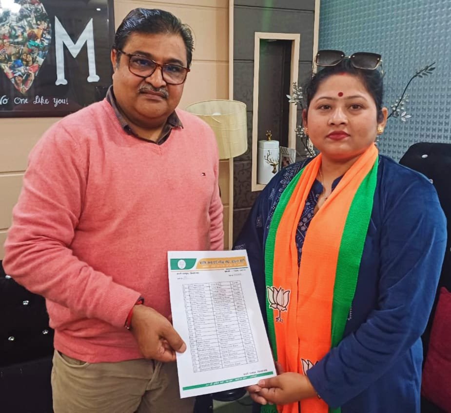 आरती राजपुत को भाजपा जिला महिला मोर्चा के अध्यक्ष पद की घोषणा  |