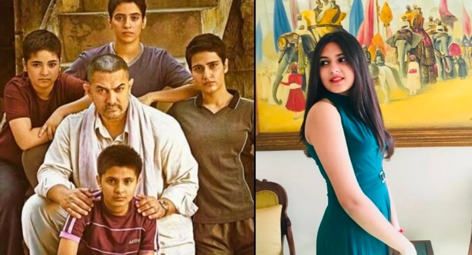 कौन थीं 'दंगल गर्ल' Suhani Bhatnagar जिनका 19 की उम्र में निधन? आमिर खान की बेटी बन हुई थीं मशहूर...