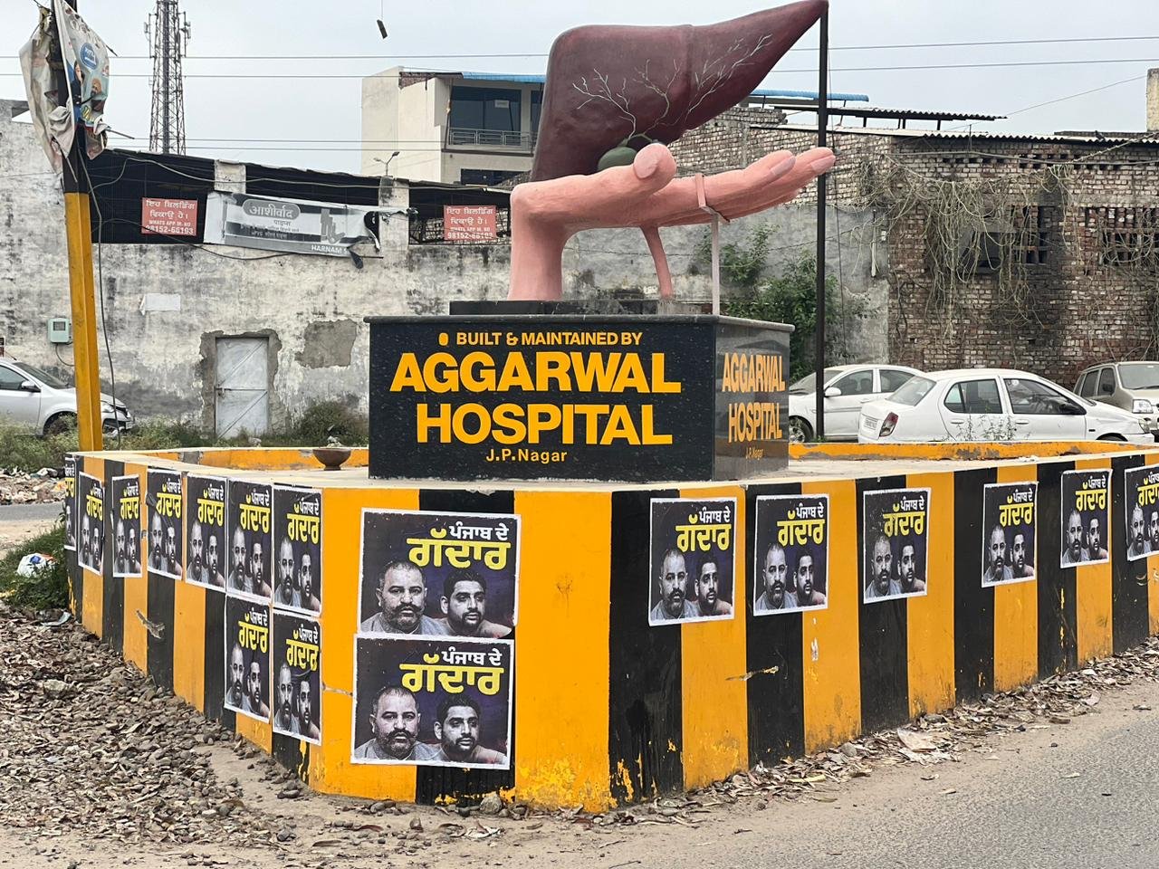 ਭਾਜਪਾ ਦੀ ਸ਼ਿਕਾਇਤ ਤੇ  ਆਮ ਆਦਮੀ ਪਾਰਟੀ ਦੇ ਨੇਤਾਂਵਾ ਤੇ ਪਰਚਾ ਦਰਜ 