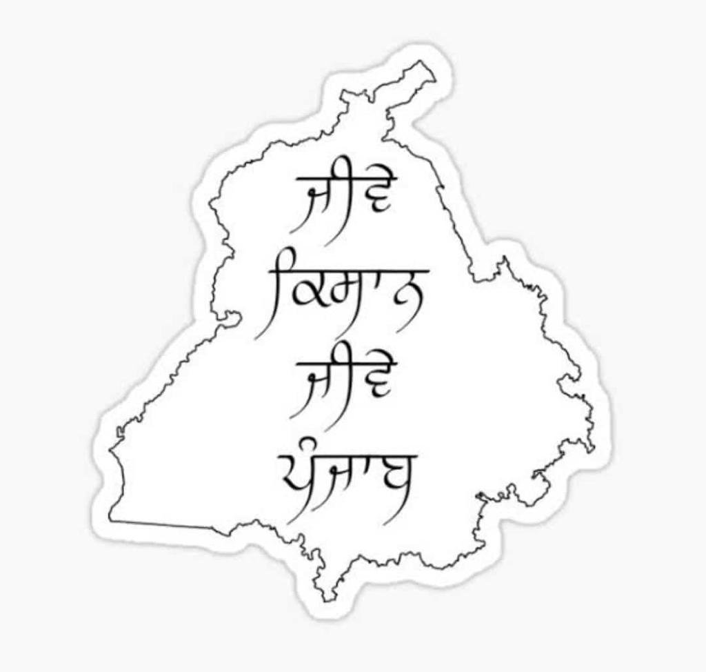 ਪੰਜਾਬ ਦੀ ਇਮਾਨਦਾਰ ਸਰਕਾਰ  !!