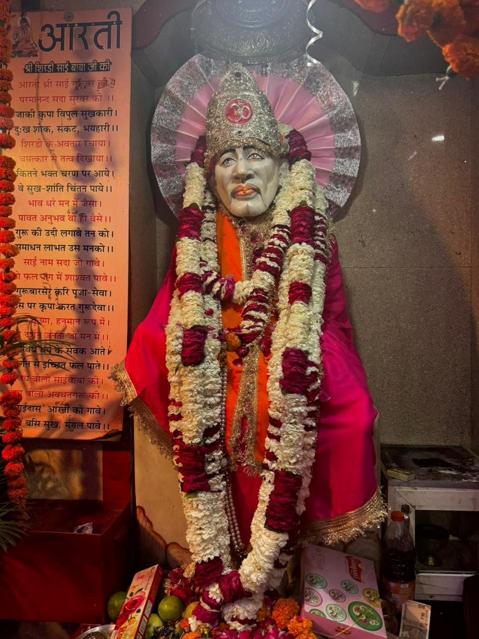 लक्ष्मी नारायण मंदिर जीटीची नगर में शिरडी साईं वावा की मूर्ति स्थापना की । 