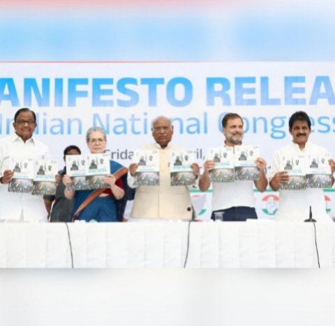 "न्याय पत्र"