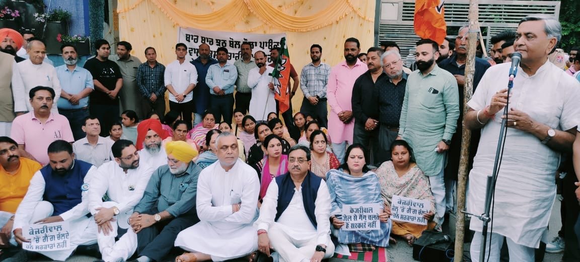 सैंकड़ों भाजपा कार्यकर्ताओं ने भ्रष्टाचार के मामले मे केजरीवाल द्वारा मुख्यमंत्री पद ना छोड़ने को लेकर प्रचंड विरोध जताया*