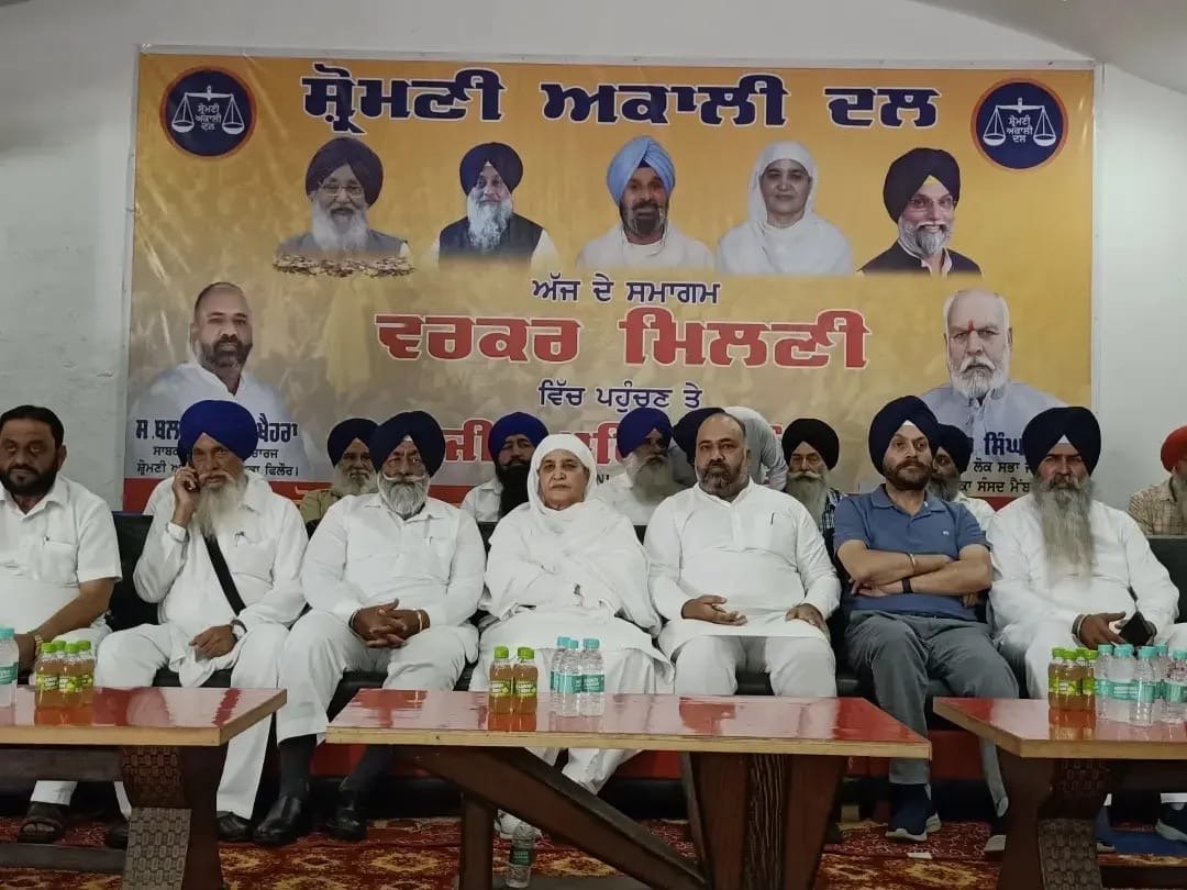 Baldev Singh Khera organised Akali Dal at Phillaur