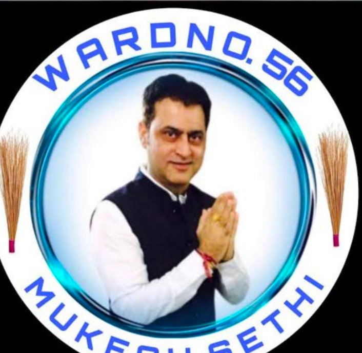 "जालंधर आम आदमी पार्टी से लोक सभा के उम्मीदवार पवन टीनू के हक में किया मुकेश सेठी ने ज़ोरदार प्रचार""