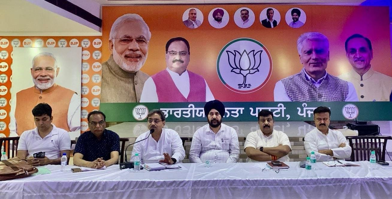 भाजपा चुनाव प्रबंधन कमेटी की लोकसभा चुनावो को लेकर हुई बैठक