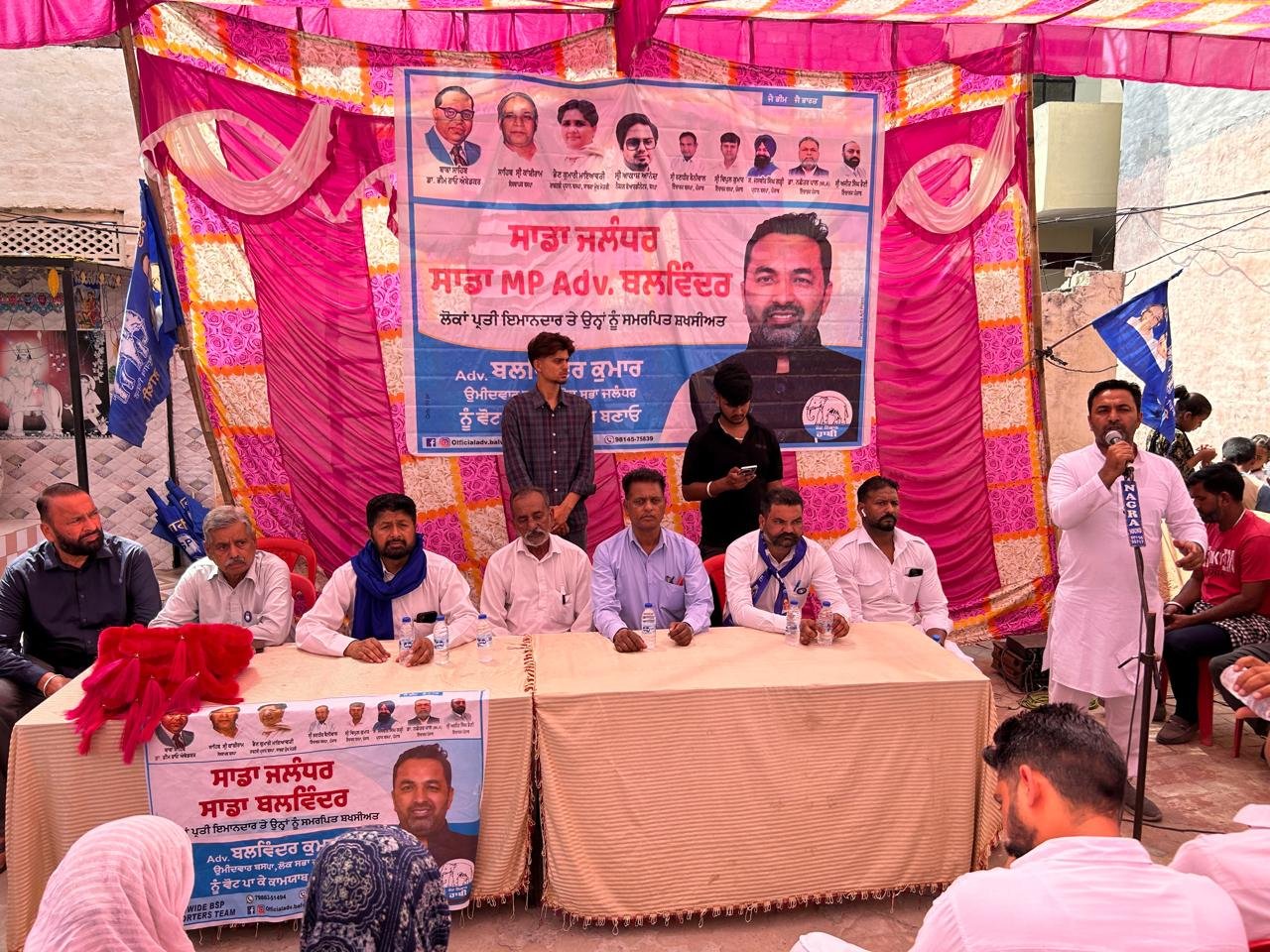 जालंधर के लोगों का रुझान बसपा की ओर : एडवोकेट बलविंदर कुमार