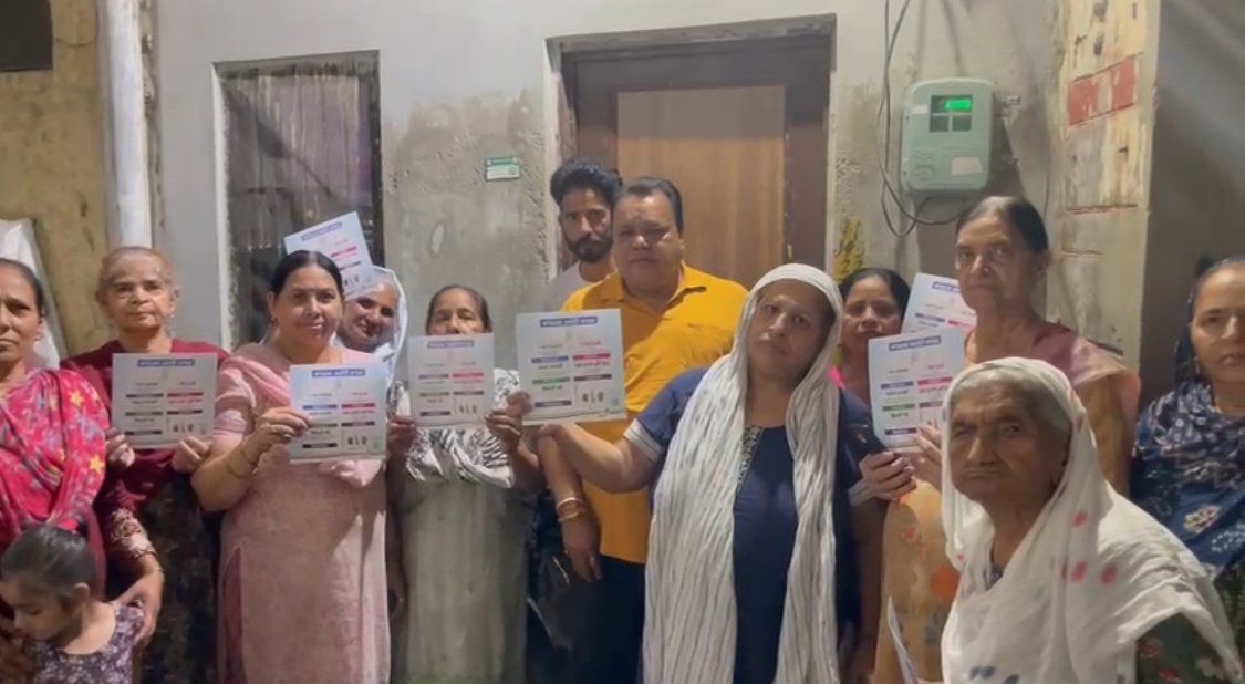 ਪ੍ਰਭਦਿਆਲ ਭਗਤ ਨੇ ਵੰਡੇ ਗਾਰਂਟੀ ਕਾਰਡ ਵੰਡੇ ।