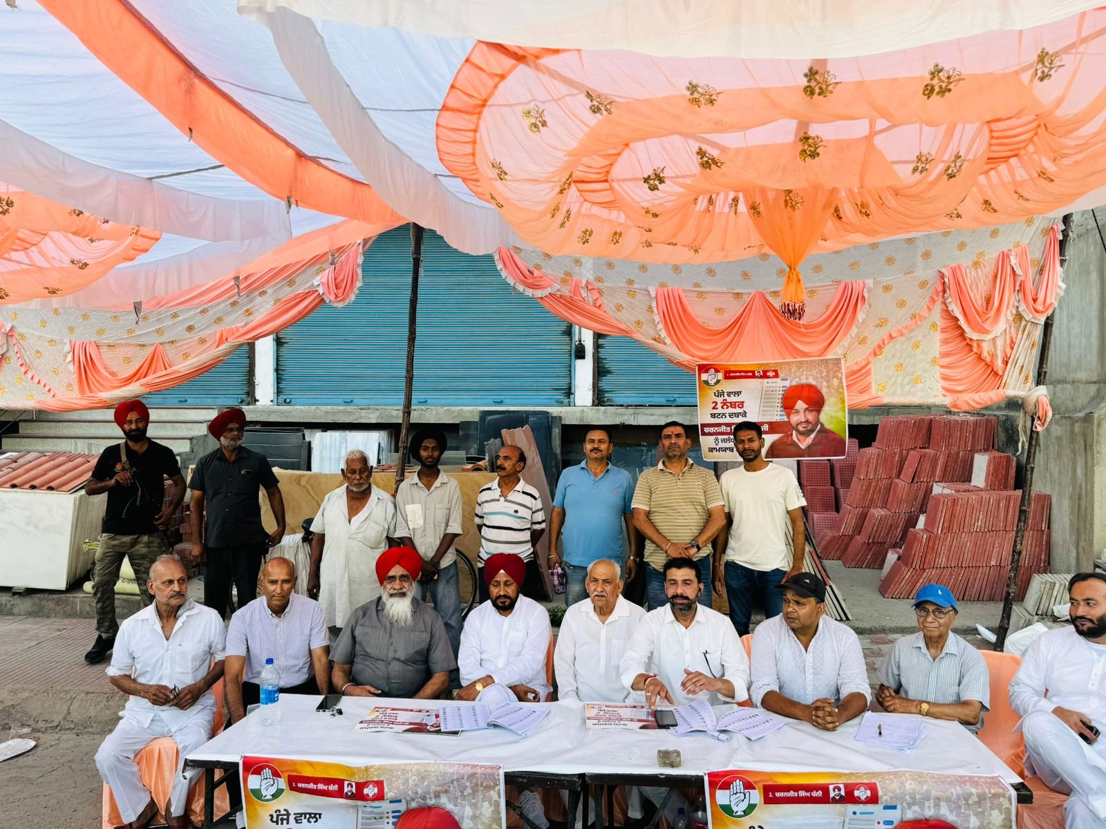 जालंधर लोकसभा चुनाव में ढल्ल द्वारा लगाए कांग्रेस के बूथों पर चरणजीत चन्नी द्वारा जाकर बढ़ाया होंसला, दी शाबाशी!