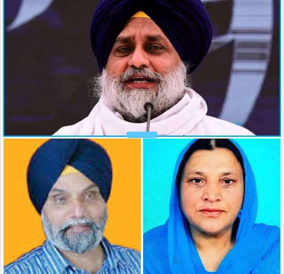 ਅਕਾਲੀ ਦਲ ਨੇ ਜਲੰਧਰ ਵੈਸਟ ਤੋਂ ਅਪਣੇ ਪਾਰਟੀ ਉਮੀਦਬਾਰ ਸੁਰਜੀਤ ਕੋਰ ਤੋਂ ਲਈ ਹਿਮਾਇਤ ਵਾਪਿਸ