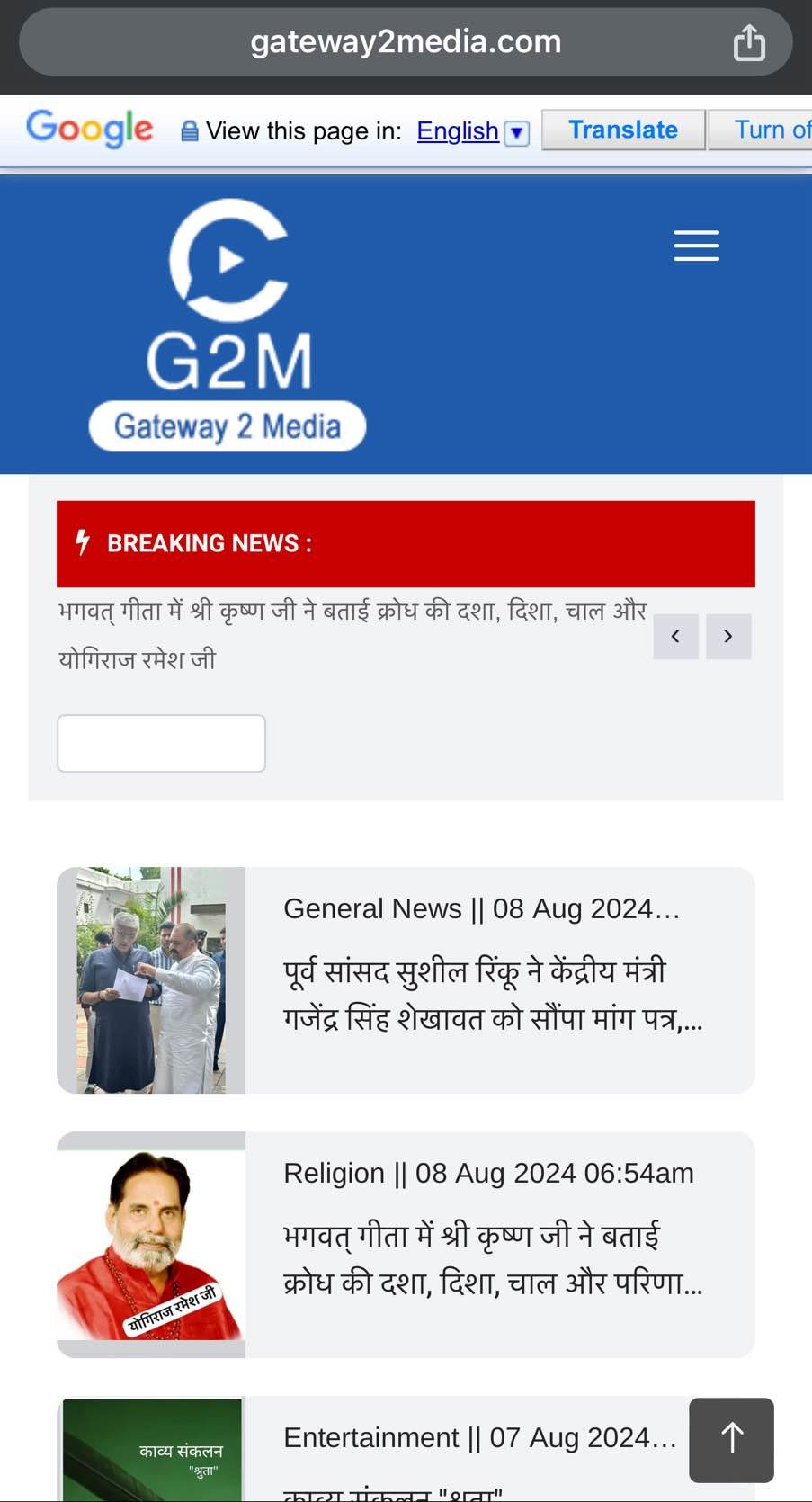 G2M  को चलाना सीखने के लिए वीडियो देखें