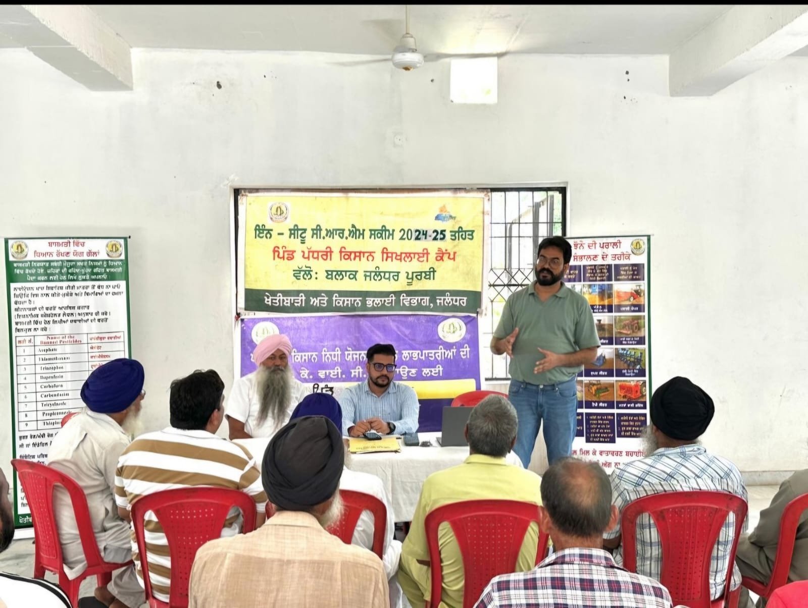 ਖੇਤੀਬਾੜੀ ਵਿਭਾਗ ਵੱਲੋਂ ਪਿੰਡ ਦਿਵਾਲੀ ਵਿਖੇ ਲਗਾਇਆ ਕੈਂਪ