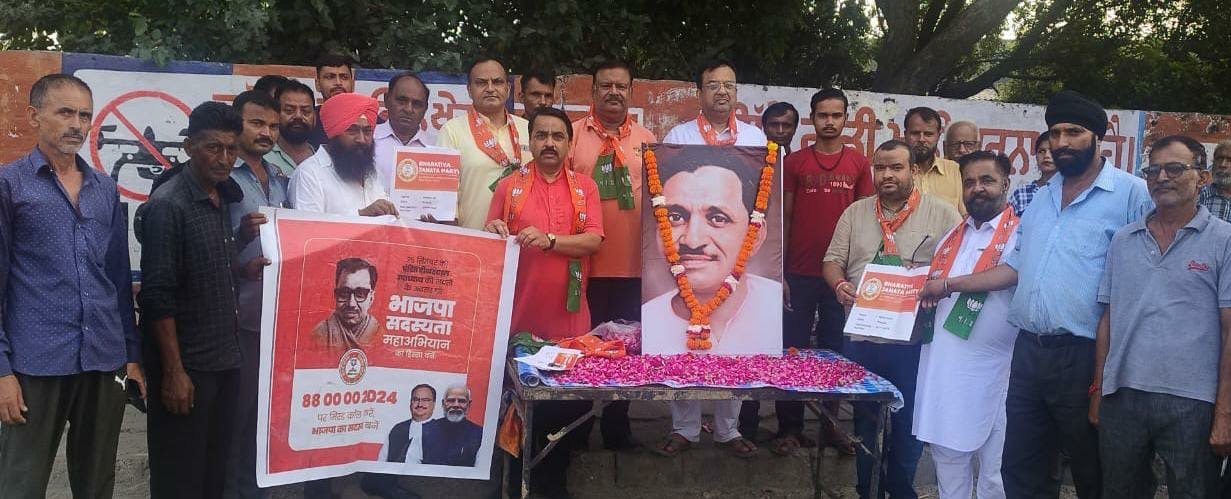 *पंडित दीन दयाल उपाध्याय ने सारा जीवन राष्ट्रसेवा में किया समर्पित--सुशील शर्मा*