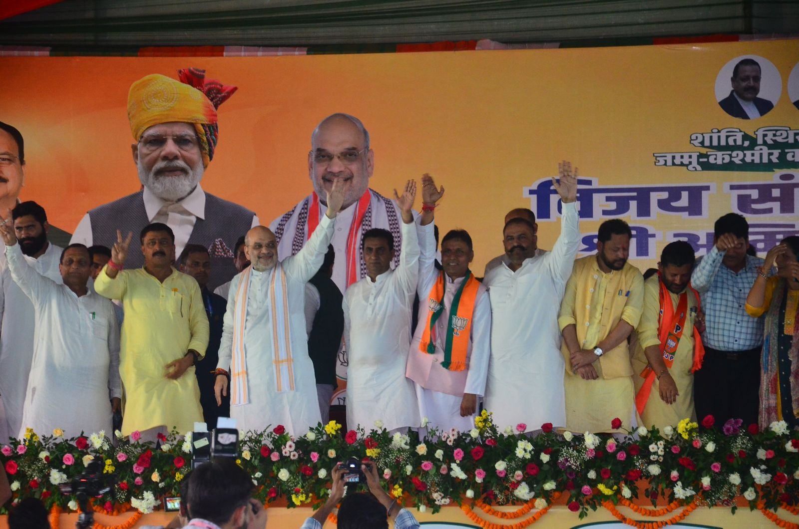 जम्मू-कश्मीर में बनेगी भाजपा की सरकार, लोगों ने भरी हुंकार, रैलियों में जुट रही है भारी भीड़