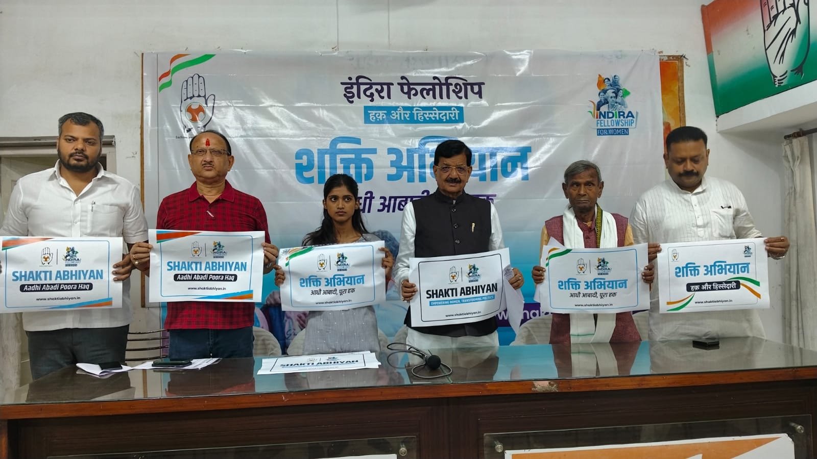 युवा कांग्रेस की ओर से इंदिरा फेलोशिप की टीम ने  की शक्ति अभियान की शुरुआत