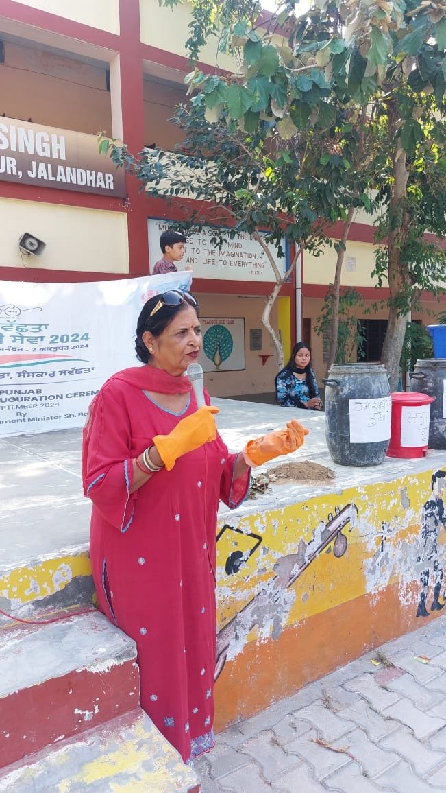 ਸੋਲਿਡ ਵੇਸਟ ਮੈਨੇਜਮੈੰਟ ਅੱਤੇ ਸਸੱਟੇਨੇਵਿੱਲਟੀ ਲੀਡਰਸ਼ਿਪ ਪ੍ਰੋਗ੍ਰਾਮ ਸੰਬੰਧੀ ਜਾਗਰੁਕ  ਸਰਕਾਰੀ ਸੀਨੀਅਰ ਸਕੈੰਡਰੀ ਸਕੂਲ ਮਿਠਾਪੁਰ ਹੋਇਆ।