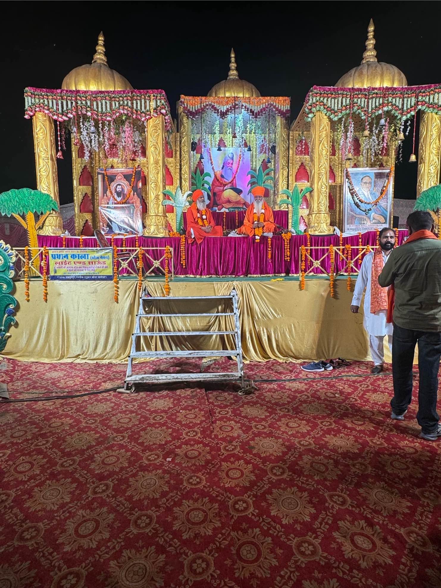 ਕੈਂਟ ਵਾਲਮੀਕਿ ਸਭਾ ਨੇ ਮਨਾਈਆ ਭਗਵਾਨ ਵਾਲਮੀਕ ਜੀ ਦਾ ਪ੍ਰਕਾਸ਼ ਦਿਹਾੜਾ।