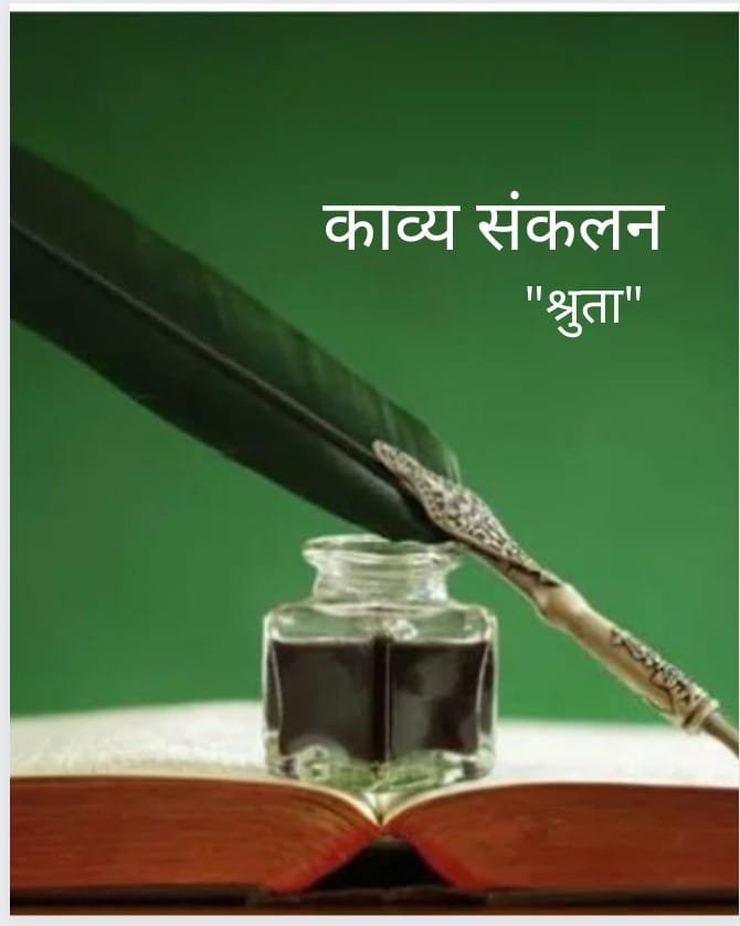 उस ख़ुदा की तलाश है 'अंजुम'  जो ख़ुदा हो के आदमी सा लगे