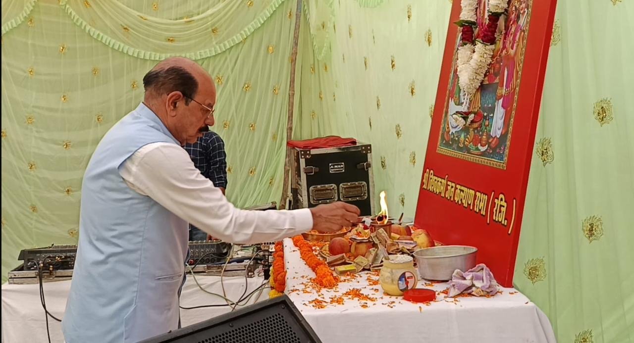 ਵਿਸ਼ਵਕਰਮਾ ਦੀ ਪੂਜਾ ਕਰਨ ਨਾਲ ਕੰਮ ਦੀ ਹਰ ਰੁਕਾਵਟ ਦੂਰ ਹੁੰਦੀ ਹੈ ਅਤੇ ਨਵੀਂ ਊਰਜਾ ਮਿਲਦੀ ਹੈ: ਮਹਿੰਦਰ ਭਗਤ।