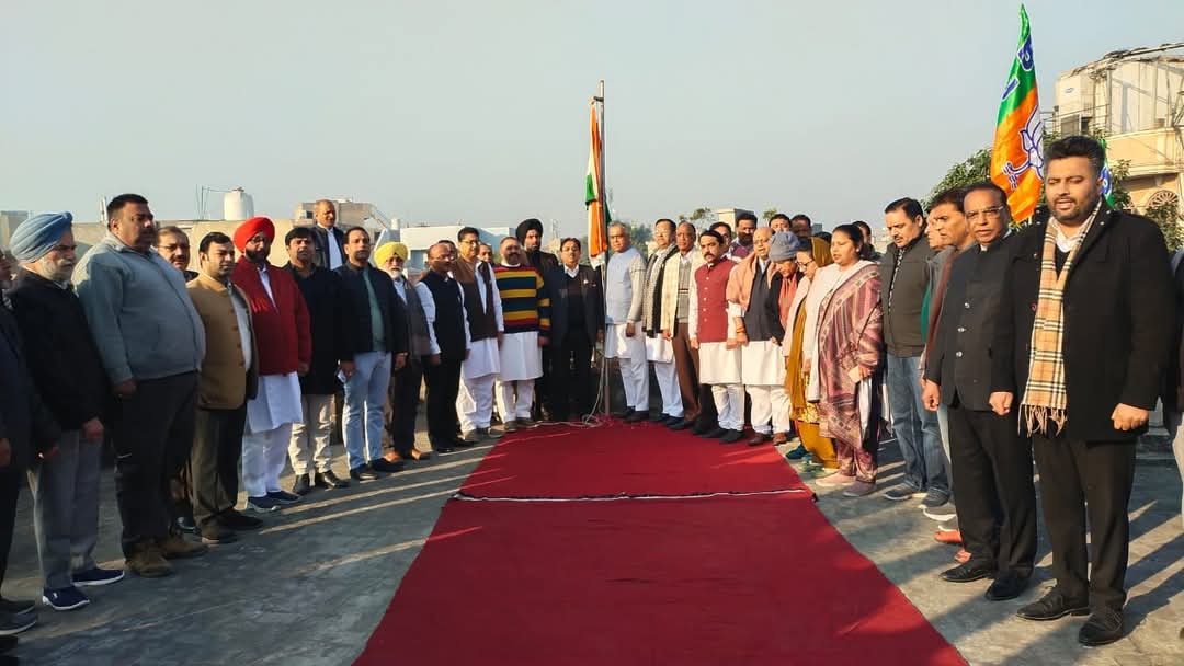 जिला भाजपा ने 76वा गणतंत्र दिवस हर्षोल्लास के साथ मनाया*