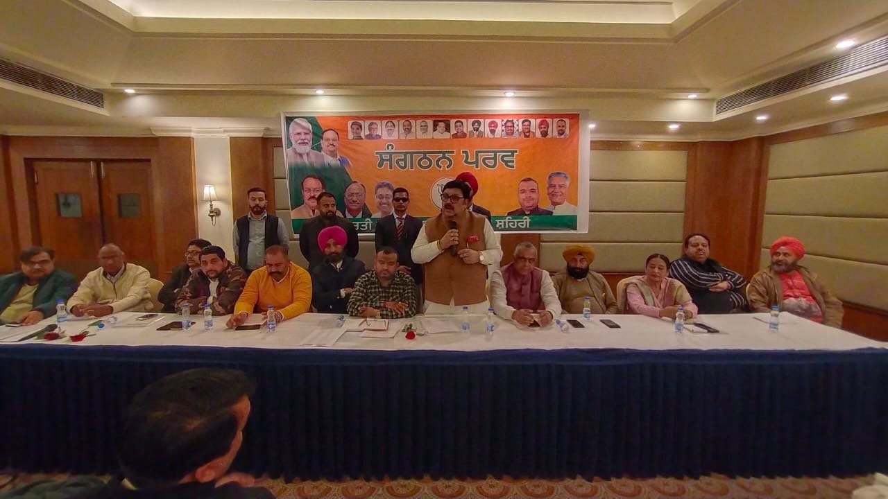 *भाजपा जिला जालंधर के संगठनात्मक चुनाव की प्रक्रिया शुरू किया कार्यशाला का आयोजन* 