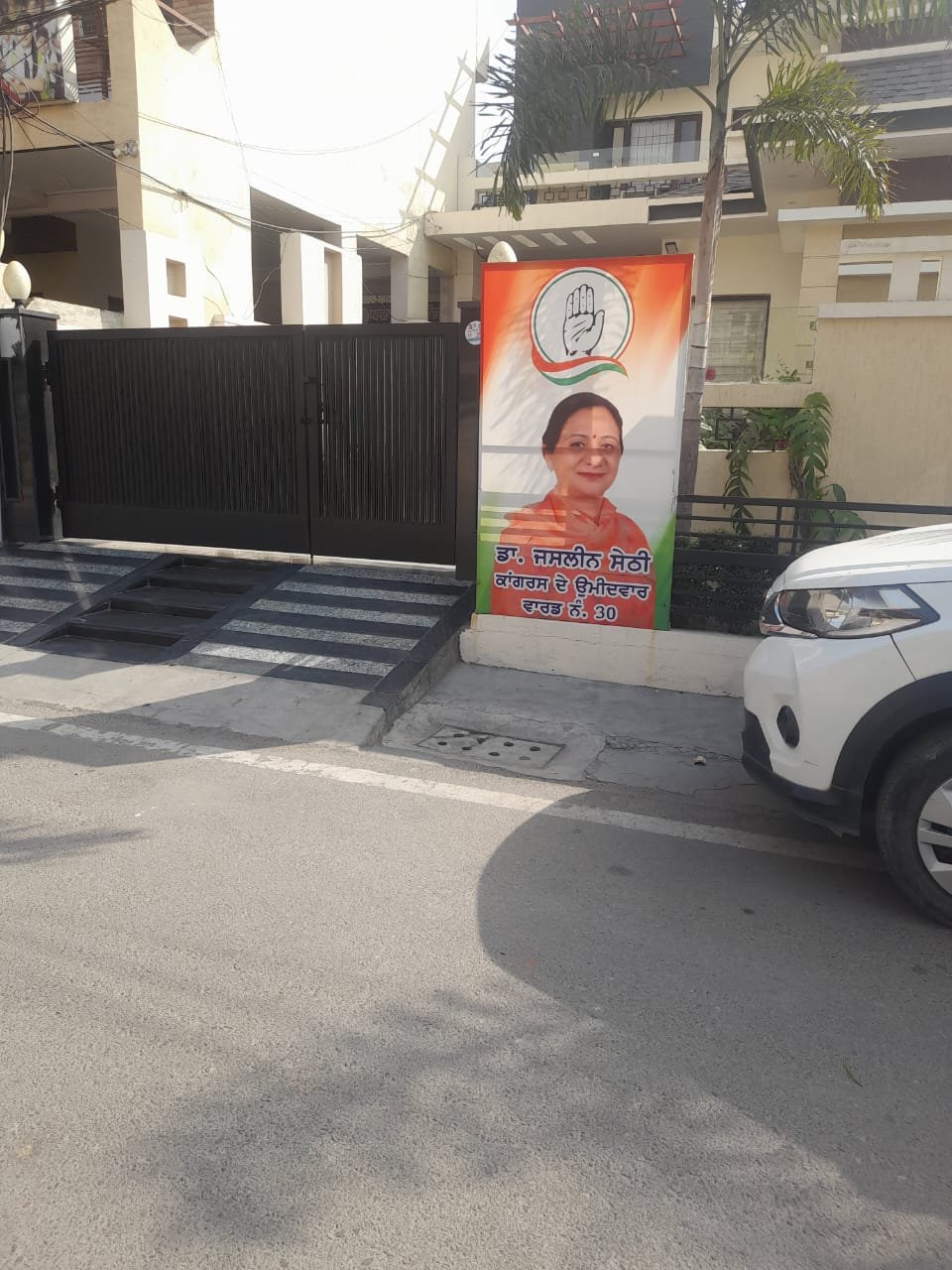 ਜਸਲੀਨ ਸੇਠੀ ਦੇ ਘਰ ਦੇ ਬਾਹਰ ਅੱਜ ਵੀ ਉਮੀਦਵਾਰ ਦਾ ਬੋਰਡ ਲੱਗਾ ਹੋਇਆ ਹੈ  
