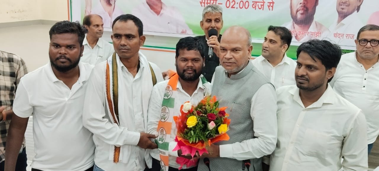 *प्रदेश अध्यक्ष राजेश राम के समक्ष धीरेन्द्र कुमार और त्रिलोकी कुमार मांझी समर्थकों संग कांग्रेस में हुए शामिल*