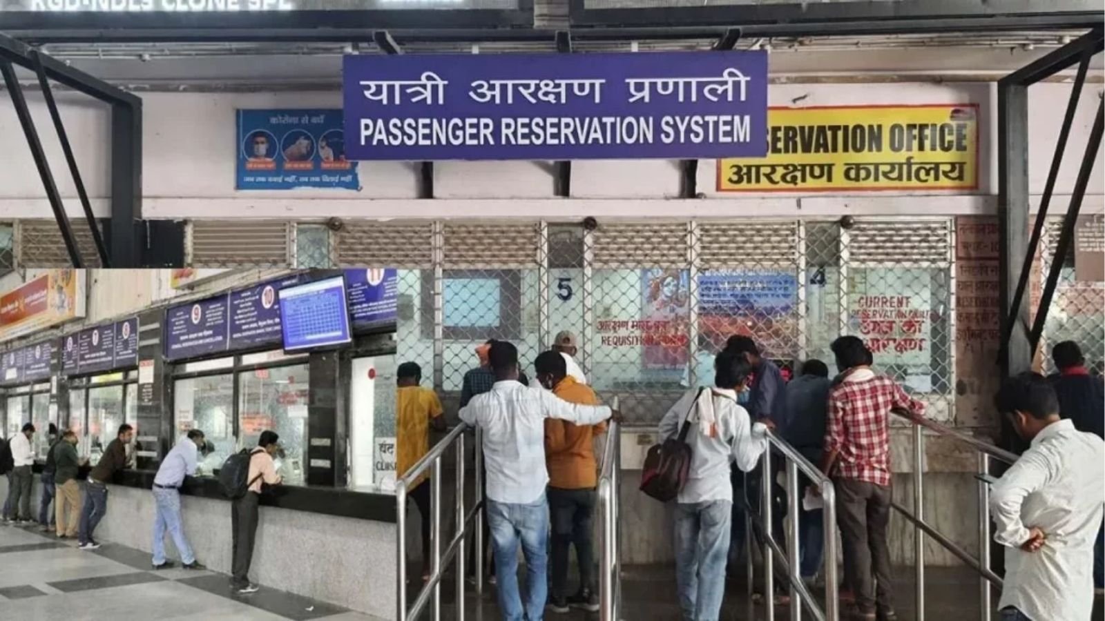 रेलवे पैसेंजर्स के लिए राहत, टिकट कंफर्म हुई या नहीं इतने घंटे पहले लग जाएगा पता