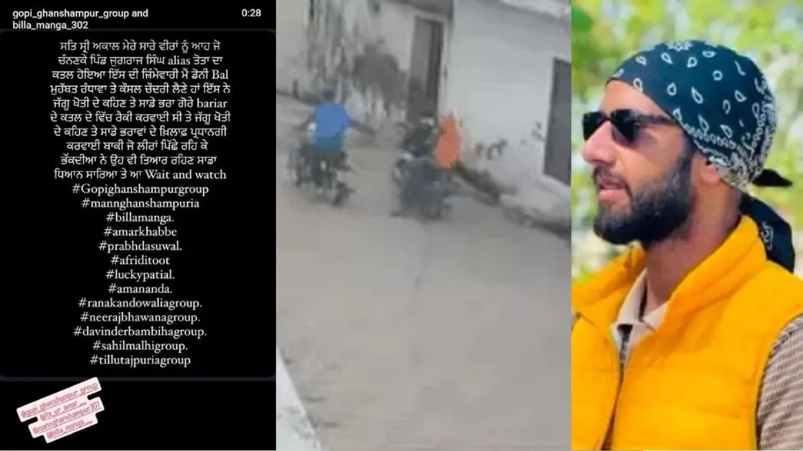 अमृतसर जुगराज हत्याकांड में बड़ा खुलासा, बंबीहा गैंग ने ली जिम्मेदारी