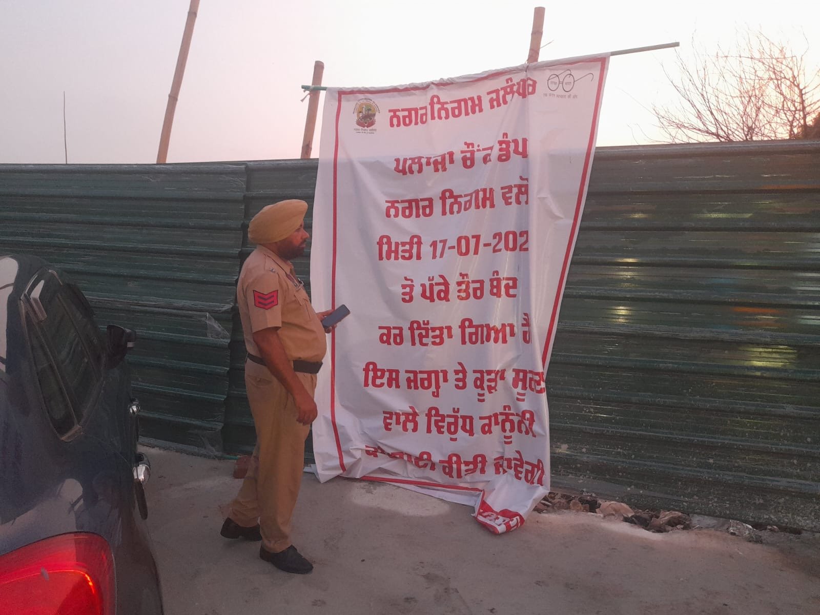 ਨਗਰ ਨਿਗਮ ਨੇ ਪਲਾਜਾ ਚੌਂਕ ਅਤੇ ਖਾਲਸਾ ਸਕੂਲ ਨਕੋਦਰ ਰੋਡ ਵਾਲੇ ਕੂੜੇ ਦੇ ਡੰਪ ਬੰਦ ਕੀਤੇ । 