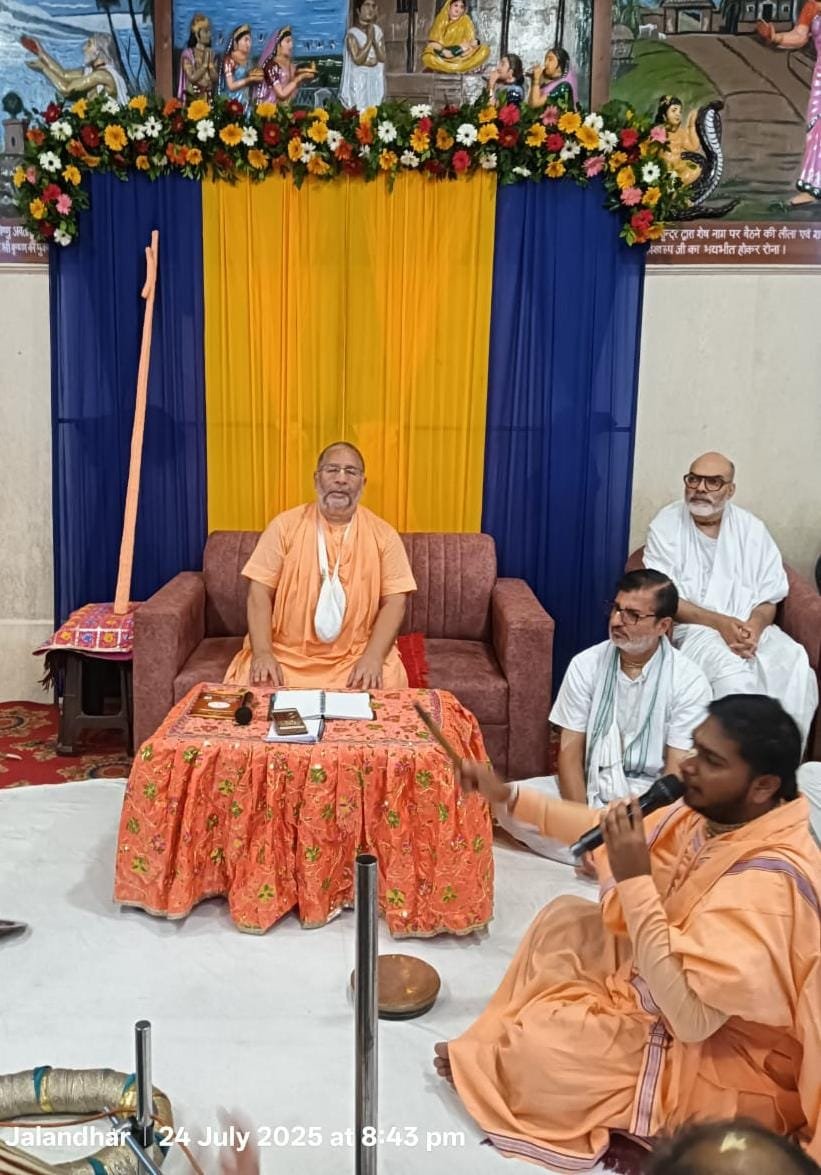 श्री चैतन्य महाप्रभु मंदिर में श्रील भक्ति हृदय वन गोस्वामी महाराज जी की तिरोभाव तिथि पर संकीर्तन और हरिकथा का आयोजन  पढ़ें पूरी खबर 