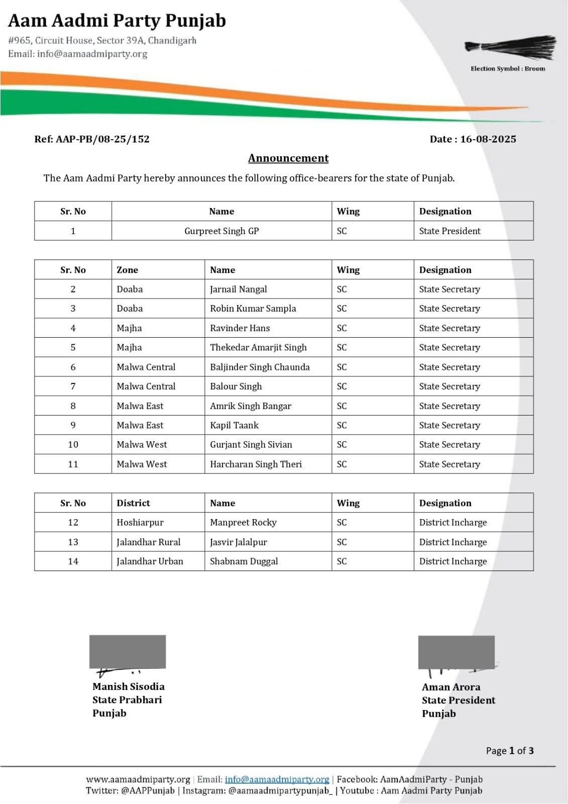 AAP ने भी विधानसभा चुनाव की शुरू की तैयारी, पार्टी संगठन का किया विस्तार 