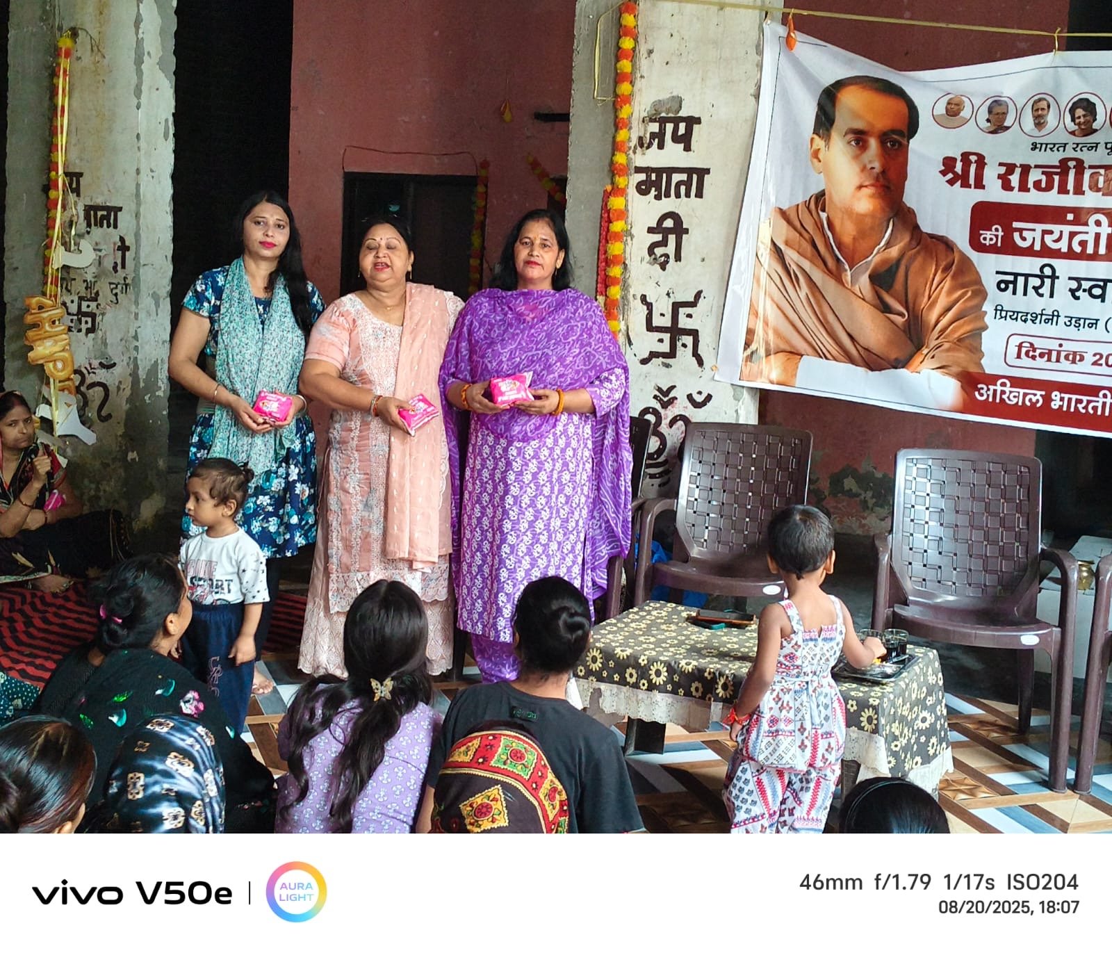 ਜ਼ਿਲਾ ਮਹਿਲਾ ਕਾਂਗਰਸ ਜਲੰਧਰ ਪ੍ਰਧਾਨ ਕੰਚਨ ਠਾਕੁਰ ਨੇ ਸ੍ਰੀ ਗੁਰੂ ਰਵੀ ਦਾਸ ਨਗਰ ਵਿਖੇ ਸਾਬਕਾ ਪ੍ਰਧਾਨ ਮੰਤਰੀ ਰਾਜੀਵ ਗਾਂਧੀ ਦਾ ਜਨਮ ਦਿਨ ਮਨਾਇਆ ।