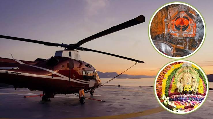 खाटू श्याम के लिए हैलीकॉप्टर सेवा शुरू, अब मथुरा-वृंदावन की तैयारी पढ़ें पूरी खबर 