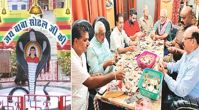 श्री सिद्ध बाबा सोढल मेले में चढ़ावे की गिनती जारी, कोषाध्यक्ष सुरेश चड्ढा कर रहे हैं देखरेख  पढ़ें पूरी खबर