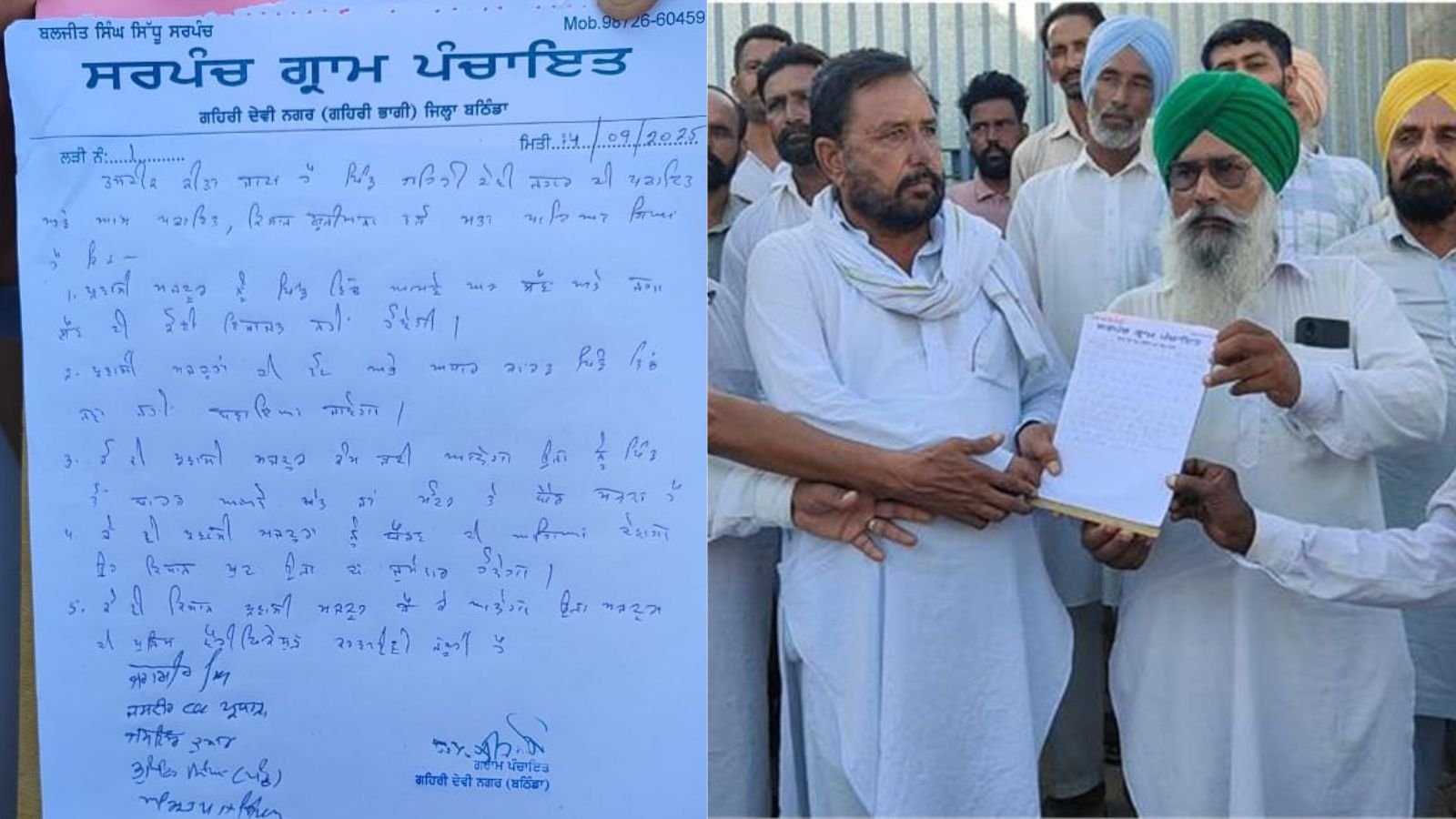 पंजाब के अब इस गांव में प्रवासियों को काम करने के लिए माननी होंगे ये शर्ते 