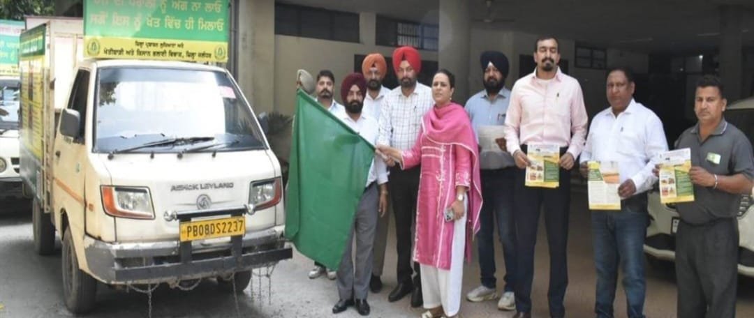जालंधर में पराली प्रबंधन के लिए 40 दिवसीय जागरूकता अभियान शुरू  किसानों को जागरूक करेंगी तीन मोबाइल वैन  पढ़ें पूरी खबर