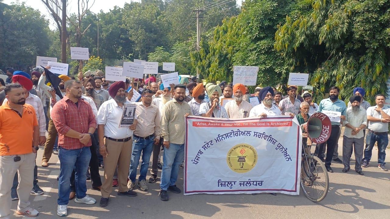ਮੁਲਾਜ਼ਮਾਂ ਦੀਆਂ ਮੰਗਾਂ ਨੂੰ ਲੈ ਕੇ ਮਨਿਸਟੀਰੀਅਲ ਸਰਵਿਸਿਜ਼ ਯੂਨੀਅਨ, ਵੱਲੋਂ ਜਿਲਾ ਪੱਧਰੀ ਰੋਸ ਰੈਲੀ ਕੀਤੀ ਗਈ,।