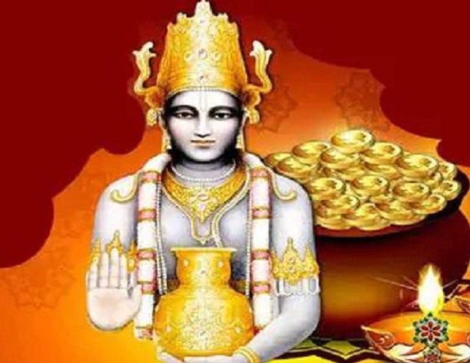 धनतेरस आज..., घर लाएं सुख-समृद्धि  पढ़ें पूरी खबर 